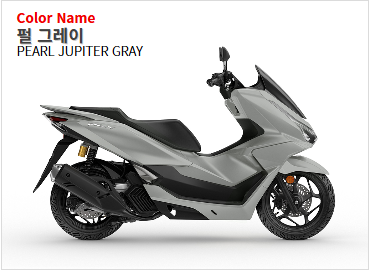 혼다 PCX125 [ABS]
